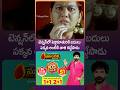 టెన్షన్ లో పెళ్లి కూతురికి బదులు పక్కన ఆంటీ కి తాళి కట్టేసాడు #SumanShetty #ComedyScenes #NavvulaTV