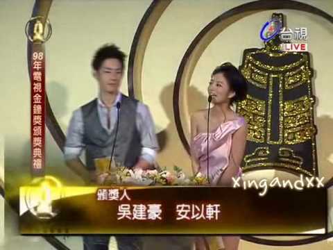 2009 金鐘獎 : Ady & VanNess (incl. Red Carpet + Backstage)