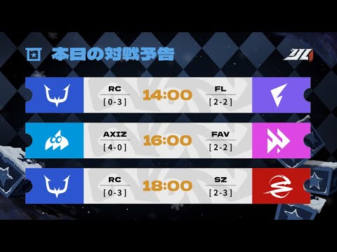 IdentityVJapanLeague レギュラーシーズン Day6 ( 2024年秋季IJL )