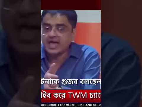 আবু সাঈদের বিষয়ে মিথ্যাচার করছে খালেদ #shortvideo