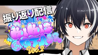 【#KiKi鯖GTA2SR 】振り返り配信【ナツキアヤト/Vtuber】