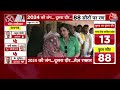 Lok Sabha Elections 2nd Phase Voting: फ्री राशन पर मुस्लिम महिला ने जो कहा सुन हैरान हो जाएंगे आप!  - 04:01 min - News - Video