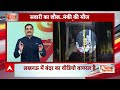 Public Interest: बस के अंदर घुसा बंदर, यात्री के सिर पर चढ़कर बैठा | Lucknow News  - 01:56 min - News - Video
