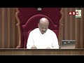 MLA Bolisetty Srinivas : మంత్రిగారు రోడ్లకు నిధులు ఇప్పించండి || AP Assembly Session || ABN  - 02:11 min - News - Video