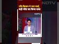 Lok Sabha Election: Gorakhpur से BJP प्रत्याशी Ravi Kishan ने भरा पर्चा, बड़ी जीत का किया दावा  - 00:30 min - News - Video