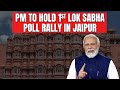 PM Modi Latest News | PM Modi To Kick Off BJPs Poll Campaign In Rajasthan Today
