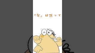なんJ無礼 #shorts #なんj #無形有形 #ネタ