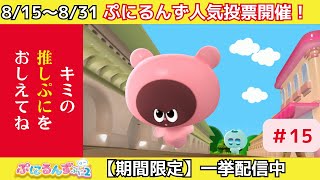 動画サムネイル