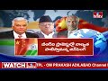 LIVE | భారత్ కు చైనా మరో సవాల్ | China Pulling Back SriLanka, Maldives, Nepal Against India | hmtv  - 00:00 min - News - Video