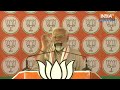 PM  Modi Aligarh Visit : पीएम मोदी ने विकसीत भारत पर जमकर बोला...कांग्रेस को बताया विरोधी ?  - 09:26 min - News - Video