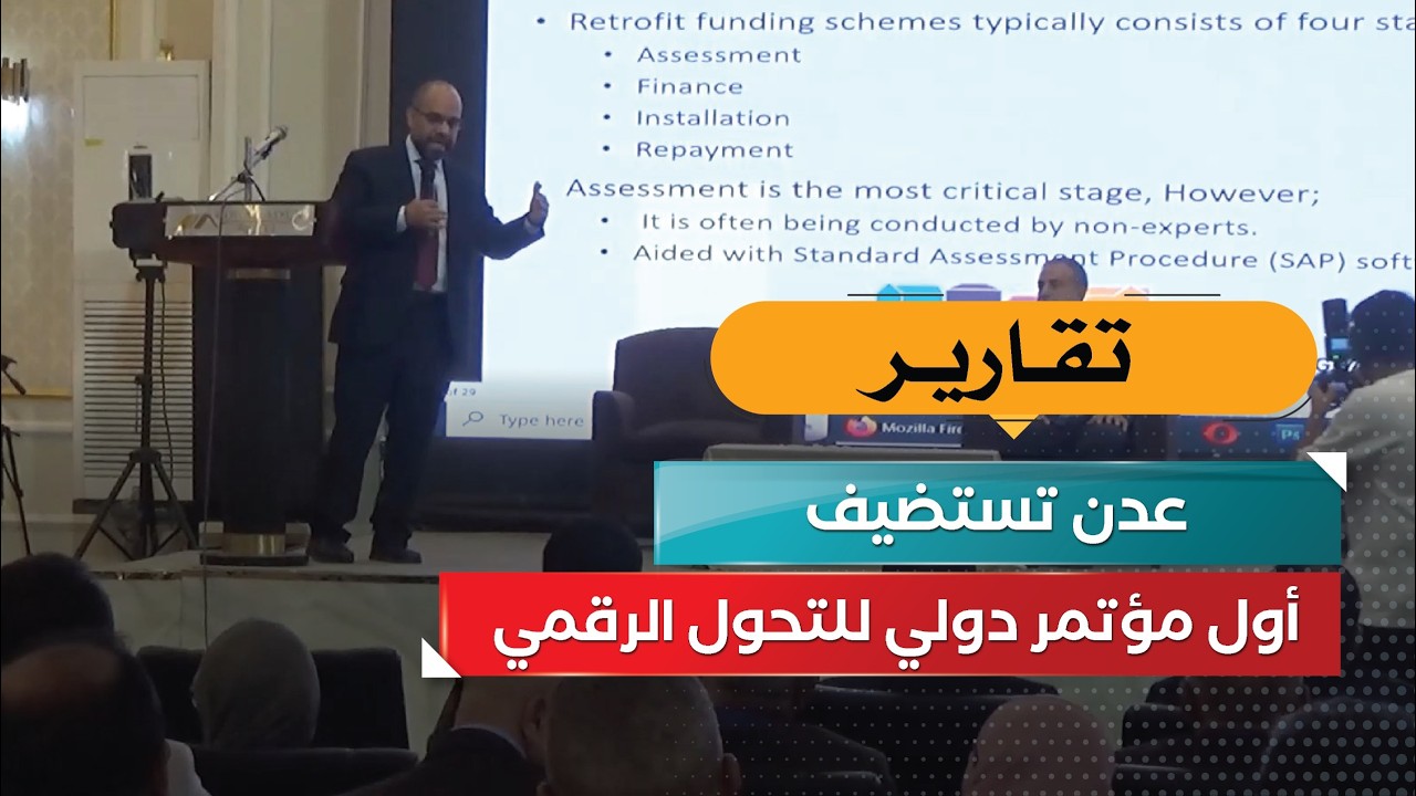 قناة السعيدة