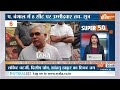 Super 50: BJP Candidates List 2024 | PM Modi Jharkhand Visit | West Bengal | Election 2024 | Top 50  - 04:39 min - News - Video