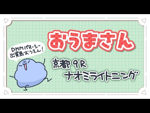 thumbnail_DYs67zNMtXo