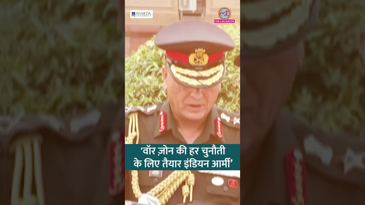 भारत के नए Army Chief General Dhiraj Seth ने देश को क्या संदेश  दिया? #shorts