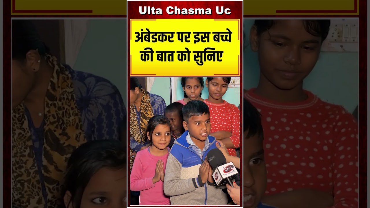 Ulta Chasma Uc