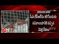 Opposition leaders protest against KCR, arrested