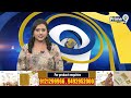 దర్యాప్తు షురూ | Mallareddy Land Issue | Prime9  - 02:17 min - News - Video