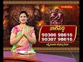 EP -29 | NAGA SIDHI | నాగసిద్ధి | బ్రహ్మశ్రీ పంగులూరి వెంకటేశ్వర శర్మ గారు |16-04 -24 |Hindu Dharmam  - 50:28 min - News - Video