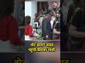 Vice President Election 2025: Vote डालने संसद पहुंची Priyanka Gandhi #shortsvideo #viralvideo  - 00:12 min - News - Video