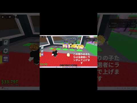 第二回配布企画～＃ロブロックス＃配布企画チャンネル登録高評価よろしく！