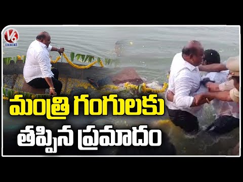 Minister Gangula Kamalakar's Miraculous Escape: Survives Boat Accident