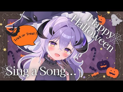 『歌枠』とりっく おあ とりーと .ᐟ.ᐟ『綺音れむ / Varium』