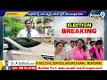 కారు దిగి.కాంగ్రెస్ గూటికి క్యూ కడుతున్న బీఆర్ఎస్ నేతలు | BRS Leaders Joins To Congress | Prime9News  - 05:16 min - News - Video