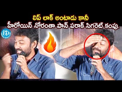 Wife, I trailer launch: Actor Abhishek Reddy daring, satirical comments on actress Wife, I trailer launch: Actor Abhishek Reddy daring, satirical comments on actress