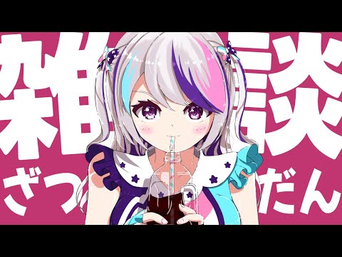 星咲みあ - Vtuberデータベース｜Vtuber post【Vポス】