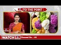 కాలీఫ్లవర్ తో ఎన్ని లాభాలో మీకు తెలుసా..?| Benefits of Cauliflower | To The Point | hmtv  - 01:20 min - News - Video