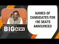 Big Breaking : BJP Unveils First List of Lok Sabha Candidates for 2024 Elections | News9  - 00:00 min - News - Video