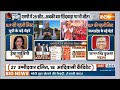 Kahani Kursi Ki: एमपी में शिवराज रिटर्न...24 सीट पर सेलेक्शन | MP Lok Sabha Seat | Shivraj | Scindia  - 10:18 min - News - Video