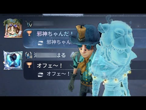 チーミングやってます？ コピーキャット【identityV 第五人格】