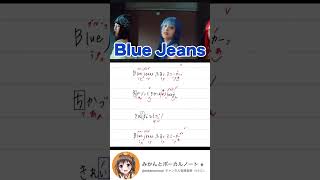 HANAの新曲【Blue Jeans/HANA】が青春すぎる…‼︎😭✨️ #shorts