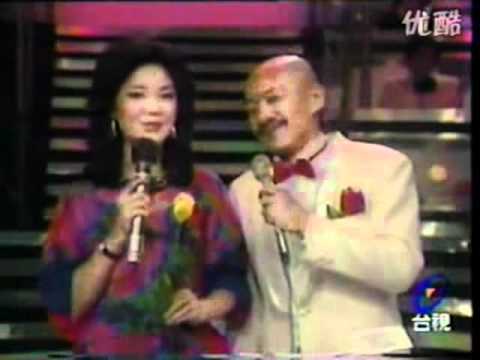 Teresa Teng funny moments