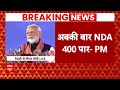 PM Modi ने Gurugram को दी मेट्रो की सौगात, Rewari को भी मिला AIIMS | Haryana  - 10:47 min - News - Video