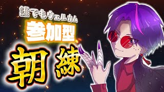 【スト6/参加OK】今夜勝ちたいA.K.I.と俺 MASTERから高みへ #2【 AKI使いVtuber 】