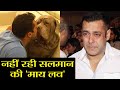 Salman Khan's favorite dog My Love passes away