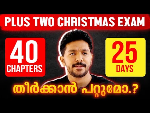 Don't Make This Mistake ❌ How to complete Christmas Exam Syllabus | Exam Winner +2