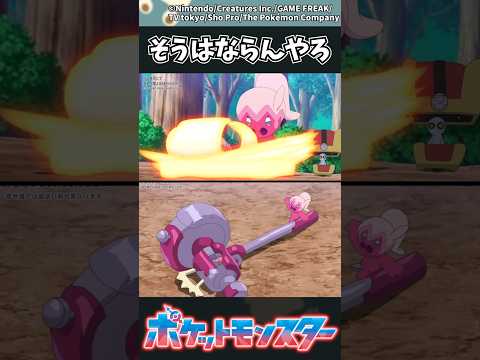 アニポケ最新話の見どころと反応ポイント：笑える場面と予想外の展開 サムネイル