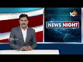 Errabelli Dayakar Rao Election Campaign | పాలకుర్తిలో మంత్రి ఎర్రబెల్లి ఎన్నికల ప్రచారం | 10TV  - 01:10 min - News - Video