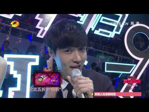 1080P 151110 双11狂欢夜 Double 11 Festival LAY 张艺兴 Full cut