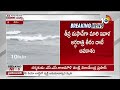 LIVE: Cyclone Remal Updates | ఈ రాత్రికి రెమాల్‌ తుపాను మరింత తీవ్రం | 10tv  - 00:00 min - News - Video