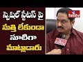 Suman speaks on AP SCS and CM KCR development