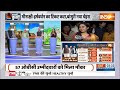 Kahani Kursi Ki: मीनाक्षी-हर्षवर्धन का टिकट कटा..बांसुरी नया चेहरा | BJP List | 2024 Election  - 22:27 min - News - Video