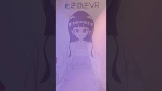 【ときぱれ！VOL.18　琴凪砂月】琴凪砂月参加します！#vtuber  #ときめきVR #ときぱれ #shorts