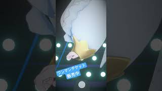 #葉柳ちぐさ2ndワンマン まであと4日！　#vtuber #shorts