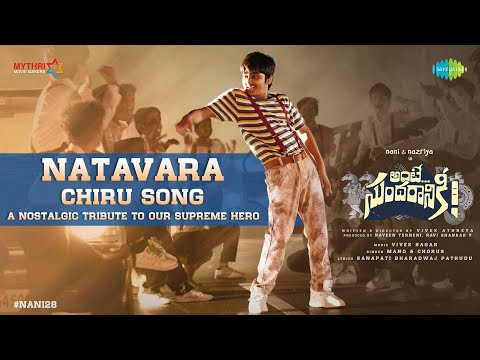 Natavara (Chiru Song) video from Nani's Ante Sundaraniki Natavara (Chiru Song) video from Nani's Ante Sundaraniki
