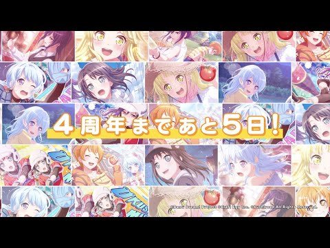 【4周年記念 振り返りムービー】第3弾〜ハロー、ハッピーワールド！編〜