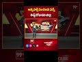 Who wins in East Godavari | Atmasakshi Election Survey in AP 2024 |AP Elections 2024  - 01:00 min - News - Video